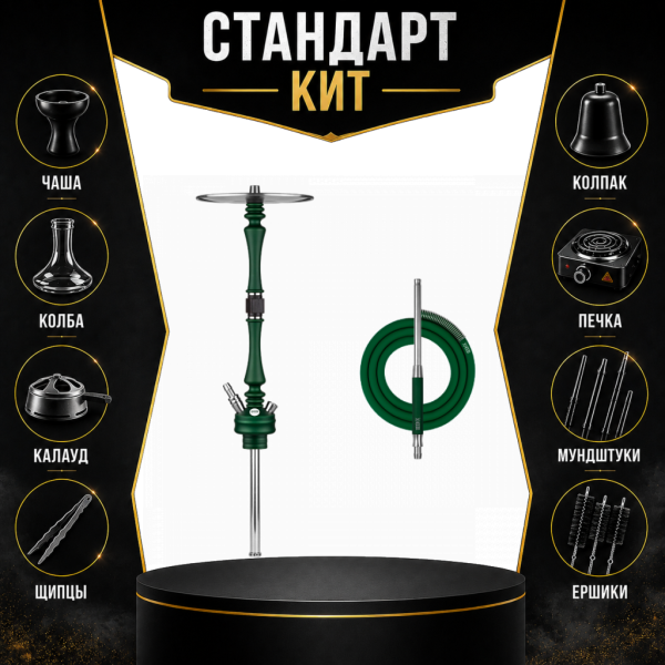 Набор с кальяном  Hoob Mars British Racing Green СТАНДАРТ в Норильске