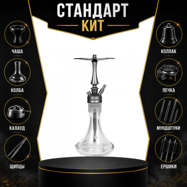 Набор с кальяном  Hoob Mars Mini СТАНДАРТ в Норильске