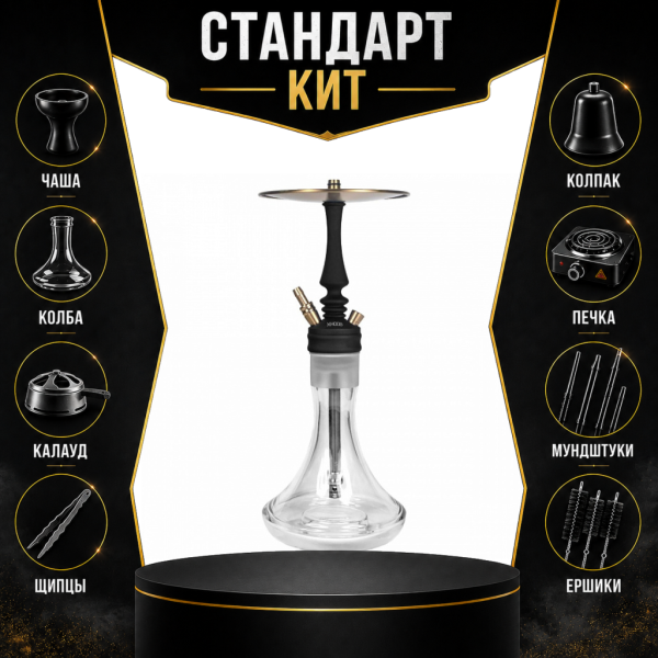 Набор с кальяном  Hoob Mars Mini Black СТАНДАРТ в Норильске