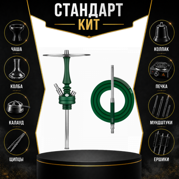 Набор с кальяном  Hoob Mars Mini British Racing Green СТАНДАРТ в Норильске