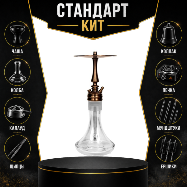 Набор с кальяном  Hoob Mars Mini Bronze СТАНДАРТ в Норильске