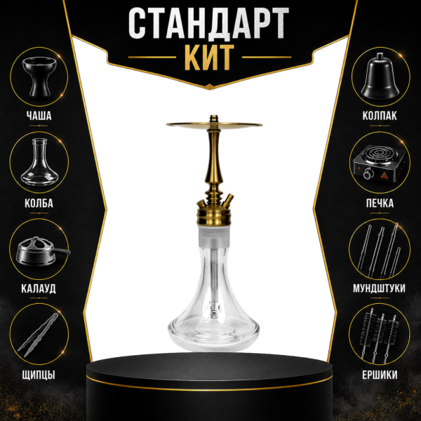 Набор с кальяном  Hoob Mars Mini Gold СТАНДАРТ в Норильске
