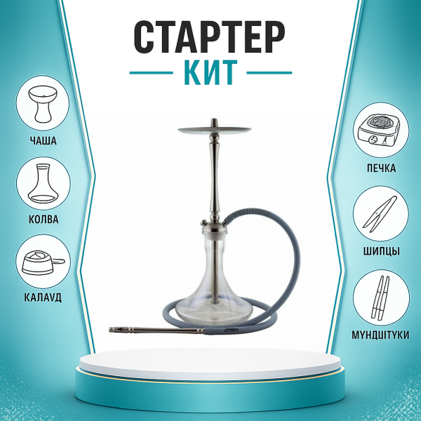Набор с кальяном  Mattpear Classic M ТОЛЬКО НЕОБХОДИМОЕ в Норильске