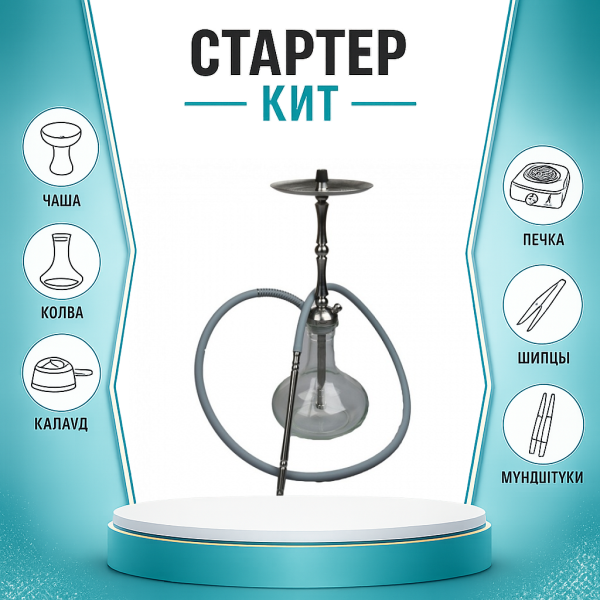 Набор с кальяном  Mattpear Classic M Шарик ТОЛЬКО НЕОБХОДИМОЕ в Норильске