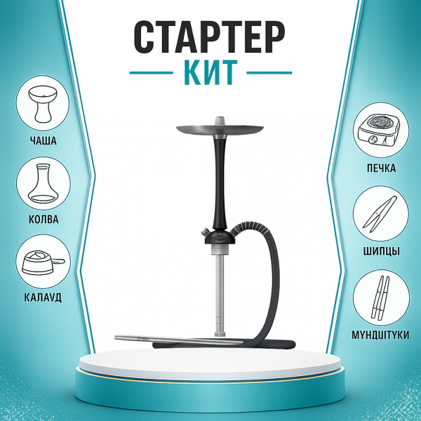 Набор с кальяном  Mattpear Simple M Black ТОЛЬКО НЕОБХОДИМОЕ в Норильске