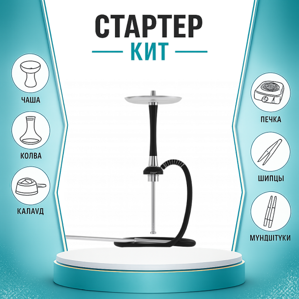 Набор с кальяном  Mattpear Simple S Pro Black Slim ТОЛЬКО НЕОБХОДИМОЕ в Норильске