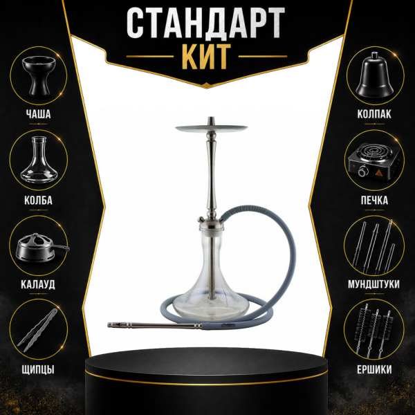 Набор с кальяном  Mattpear Classic M СТАНДАРТ в Норильске