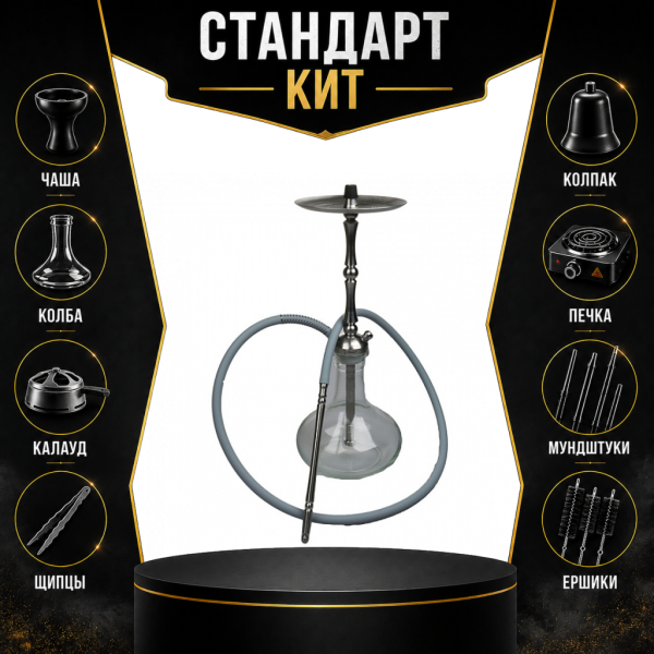 Набор с кальяном  Mattpear Classic M Шарик СТАНДАРТ в Норильске