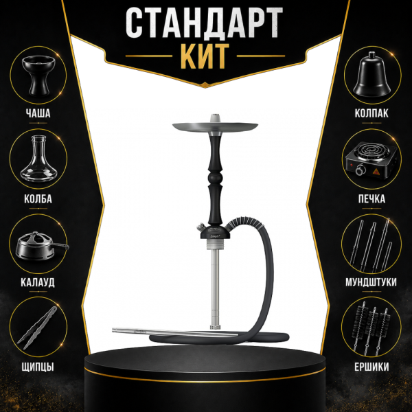 Набор с кальяном  Mattpear Simple M Шарик Black СТАНДАРТ в Норильске