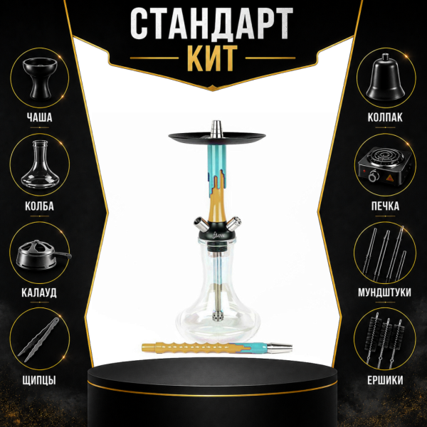 Набор с кальяном  Mamay Customs Flow песочный мята (24 см) СТАНДАРТ в Норильске