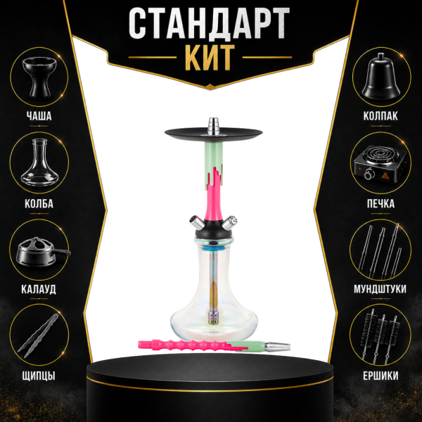 Набор с кальяном  Mamay Customs Flow розовый флюр фисташка (24 см) СТАНДАРТ в Норильске