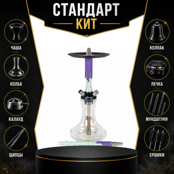 Набор с кальяном  Mamay Customs Flow фисташка сирень (24 см) СТАНДАРТ в Норильске