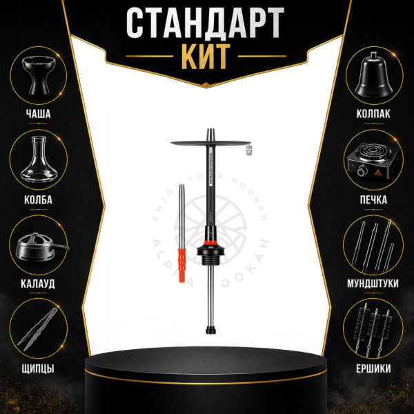 Набор с кальяном  MISHA REVOLT RED BLACK (черный,красный, 50 см) СТАНДАРТ в Норильске