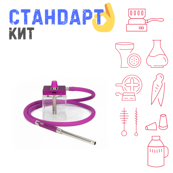 Набор с кальяном  Hoob subAtom Royal Purple (13 см, Фиолетовый) СТАНДАРТ в Норильске