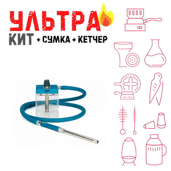 Набор с кальяном  Hoob subAtom Marinе Blue (13 см, Синий) ВСЕ ВКЛЮЧЕНО в Норильске