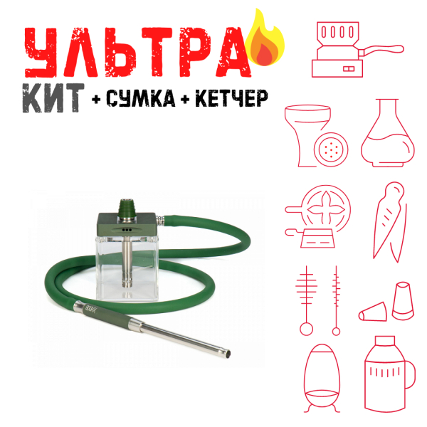 Набор с кальяном  Hoob subAtom British Racing Green (13 см, Зеленый) ВСЕ ВКЛЮЧЕНО в Норильске