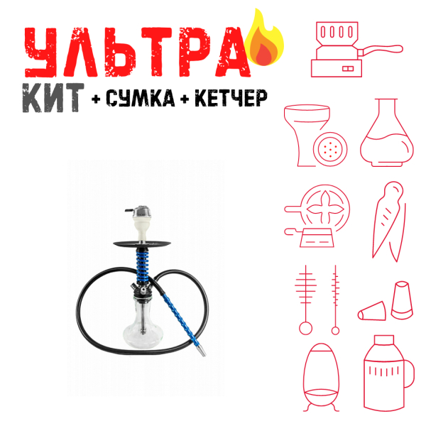 Набор с кальяном  Mamay Customs Micro Coilovers Blue ВСЕ ВКЛЮЧЕНО в Норильске