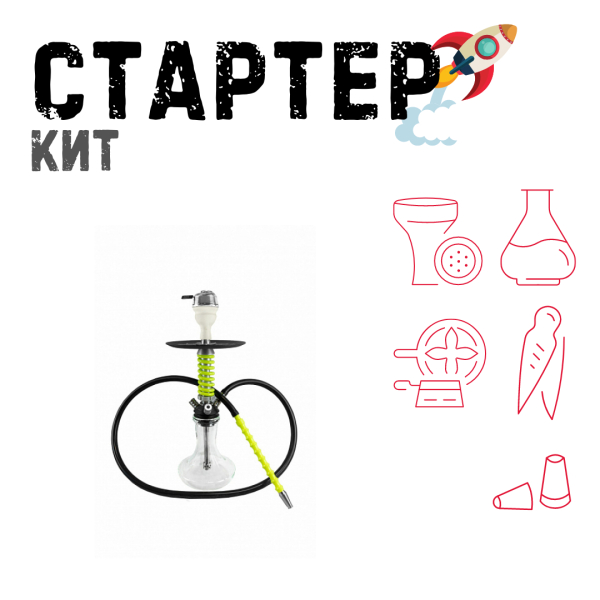 Набор с кальяном  Mamay Customs Micro Coilovers Green ТОЛЬКО НЕОБХОДИМОЕ в Норильске