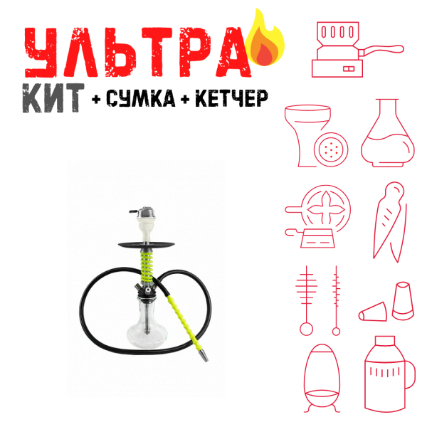 Набор с кальяном  Mamay Customs Micro Coilovers Green ВСЕ ВКЛЮЧЕНО в Норильске