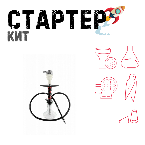 Набор с кальяном  Mamay Customs Micro Coilovers Mahogany ТОЛЬКО НЕОБХОДИМОЕ в Норильске