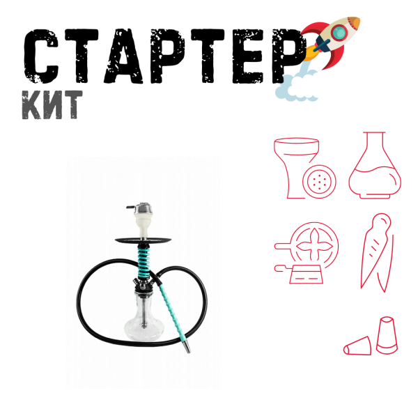 Набор с кальяном  Mamay Customs Micro Coilovers Mint ТОЛЬКО НЕОБХОДИМОЕ в Норильске