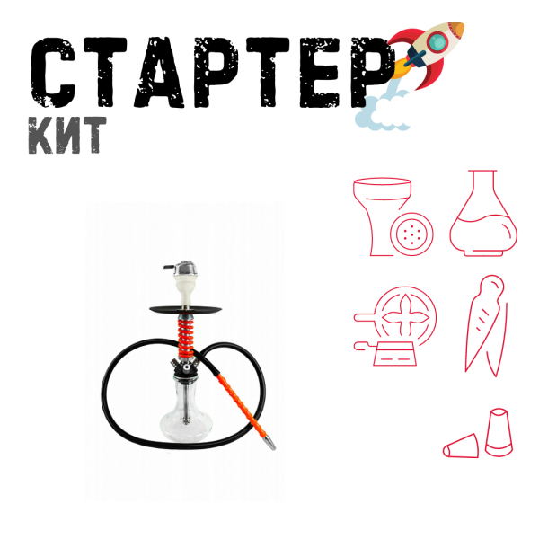Набор с кальяном  Mamay Customs Micro Coilovers Red ТОЛЬКО НЕОБХОДИМОЕ в Норильске