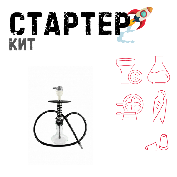 Набор с кальяном  Mamay Customs Micro Coilovers Silver ТОЛЬКО НЕОБХОДИМОЕ в Норильске