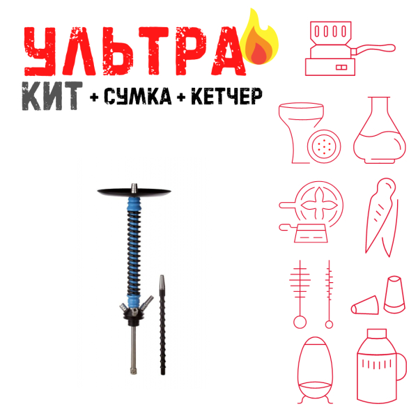 Набор с кальяном  Mamay Customs Coilovers v12 ВСЕ ВКЛЮЧЕНО в Норильске