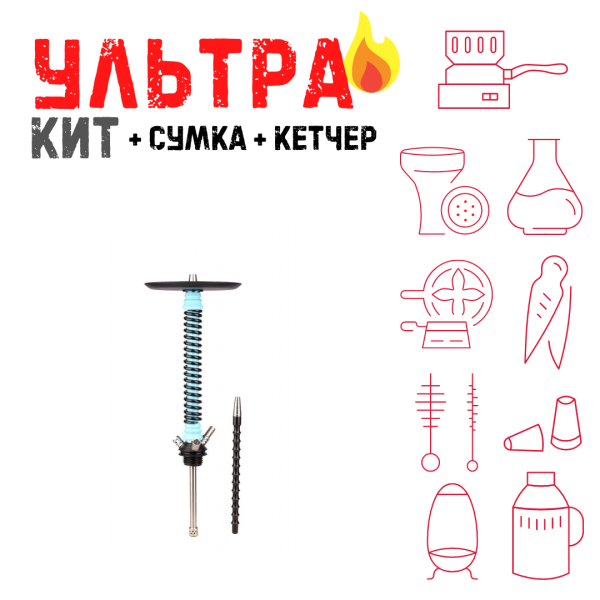 Набор с кальяном  Mamay Customs Coilovers v12 Голубой/черный ВСЕ ВКЛЮЧЕНО в Норильске