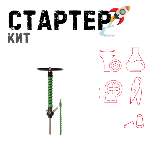 Набор с кальяном  Mamay Customs Coilovers v12 Зеленый/Черный ТОЛЬКО НЕОБХОДИМОЕ в Норильске