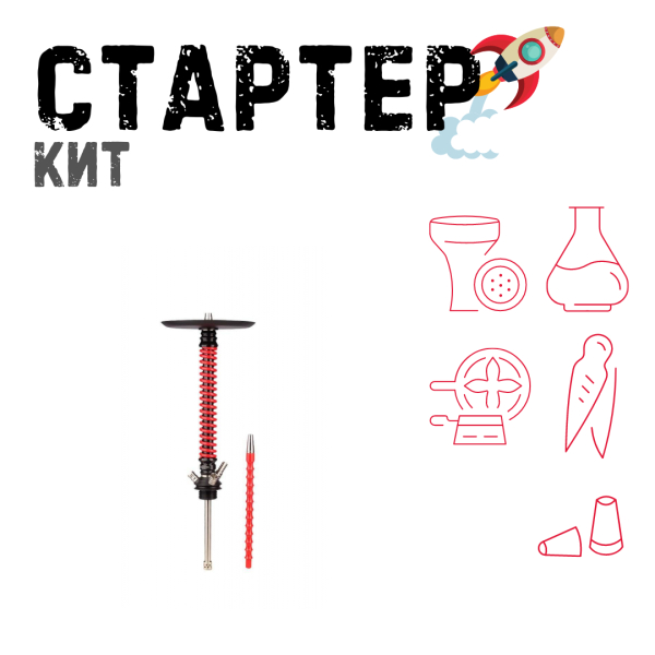 Набор с кальяном  Mamay Customs Coilovers v12 Красный\Черный ТОЛЬКО НЕОБХОДИМОЕ в Норильске