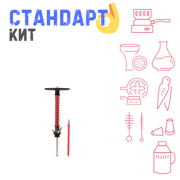 Набор с кальяном  Mamay Customs Coilovers v12 Красный\Черный СТАНДАРТ в Норильске