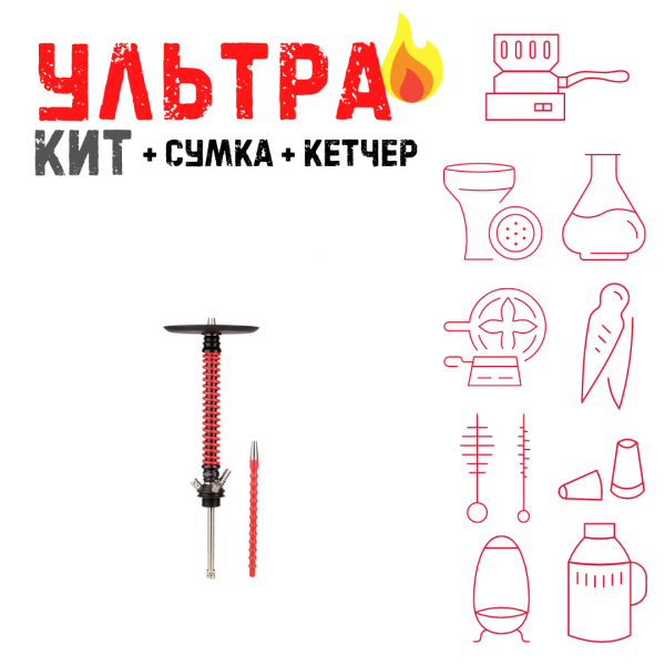 Набор с кальяном  Mamay Customs Coilovers v12 Красный\Черный ВСЕ ВКЛЮЧЕНО в Норильске