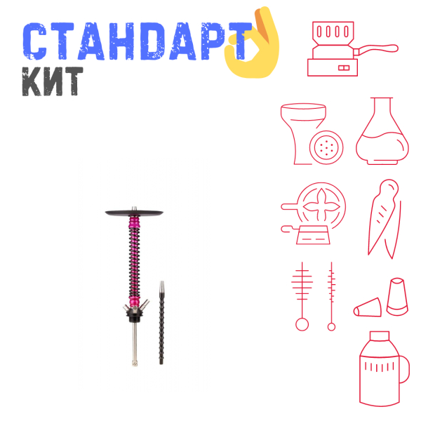 Набор с кальяном  Mamay Customs Coilovers v12 Розовый/черный СТАНДАРТ в Норильске