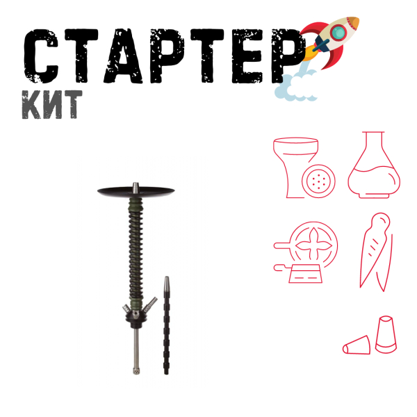 Набор с кальяном  Mamay Customs Coilovers v12 Хаки/Черный ТОЛЬКО НЕОБХОДИМОЕ в Норильске