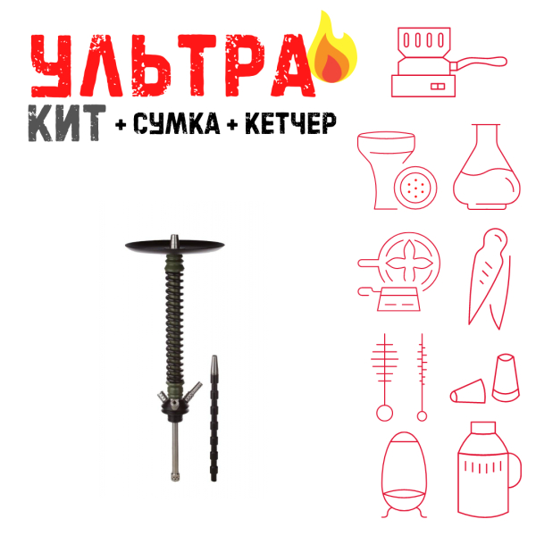 Набор с кальяном  Mamay Customs Coilovers v12 Хаки/Черный ВСЕ ВКЛЮЧЕНО в Норильске