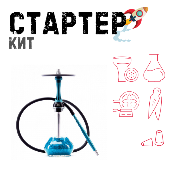 Набор с кальяном  Alpha Hookah X Florida ТОЛЬКО НЕОБХОДИМОЕ в Норильске