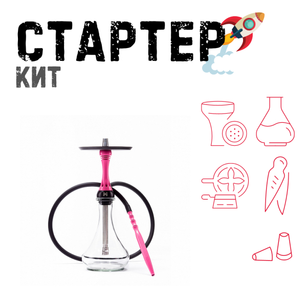 Набор с кальяном  Alpha Hookah X Rose ТОЛЬКО НЕОБХОДИМОЕ в Норильске