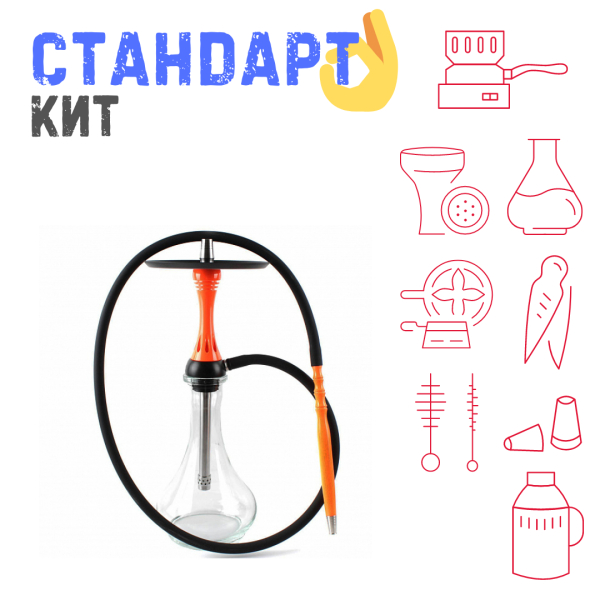 Набор с кальяном  Alpha Hookah X Orange СТАНДАРТ в Норильске