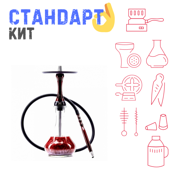Набор с кальяном  Alpha Hookah X Red Candy СТАНДАРТ в Норильске