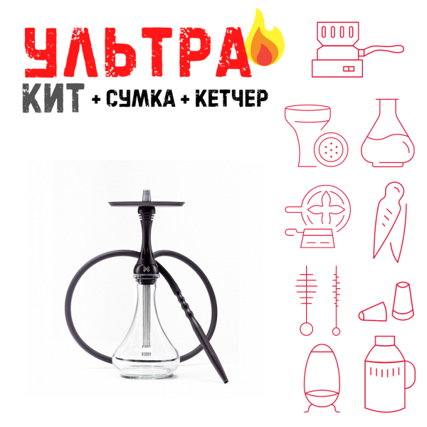 Набор с кальяном  Alpha Hookah X Black Matte ВСЕ ВКЛЮЧЕНО в Норильске