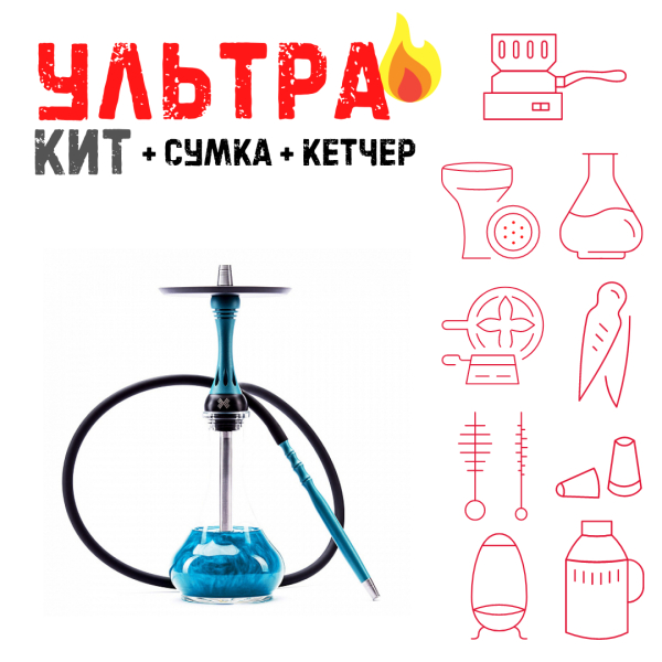 Набор с кальяном  Alpha Hookah X Florida ВСЕ ВКЛЮЧЕНО в Норильске