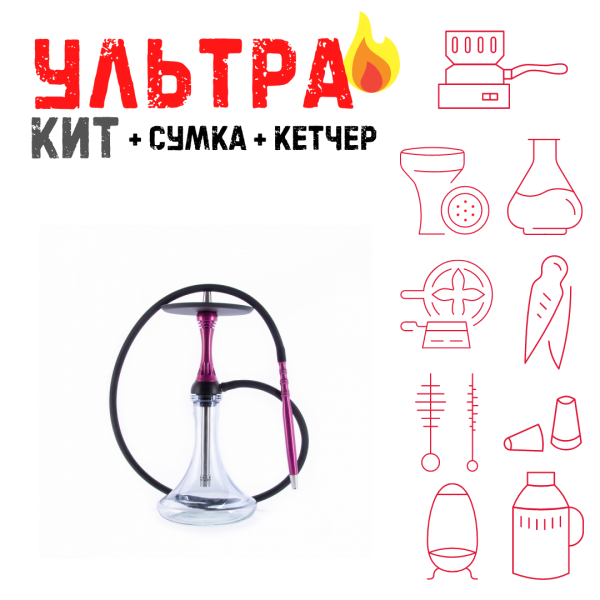 Набор с кальяном  Alpha Hookah X Harley ВСЕ ВКЛЮЧЕНО в Норильске