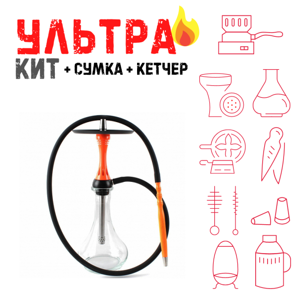 Набор с кальяном  Alpha Hookah X Orange ВСЕ ВКЛЮЧЕНО в Норильске