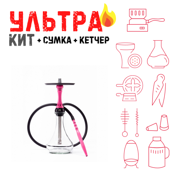 Набор с кальяном  Alpha Hookah X Rose ВСЕ ВКЛЮЧЕНО в Норильске