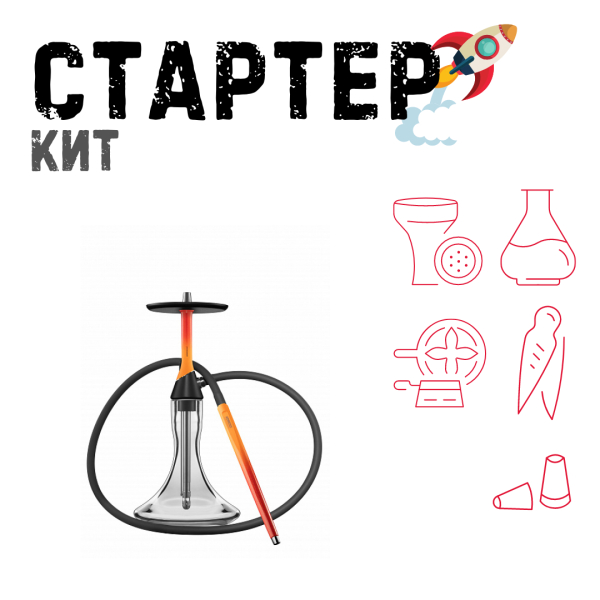 Набор с кальяном  Koress K2 Flame ТОЛЬКО НЕОБХОДИМОЕ в Норильске
