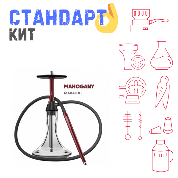 Набор с кальяном  Koress K2 Mahogany СТАНДАРТ в Норильске