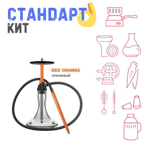 Набор с кальяном  Koress K2 Red Orange СТАНДАРТ в Норильске