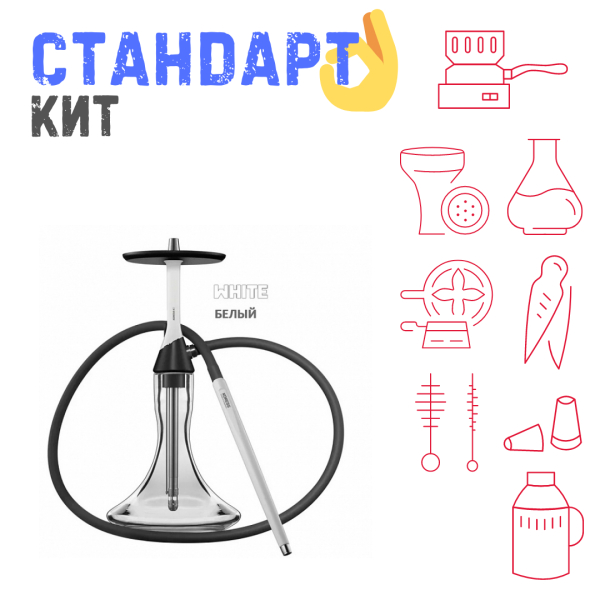 Набор с кальяном  Koress K2 White СТАНДАРТ в Норильске