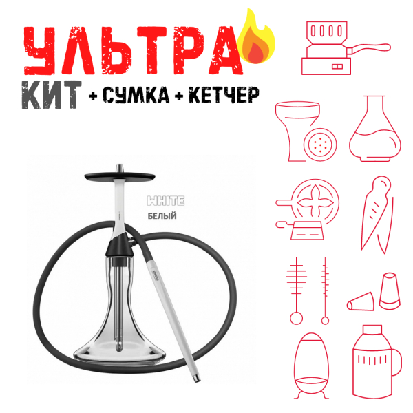 Набор с кальяном  Koress K2 White ВСЕ ВКЛЮЧЕНО в Норильске